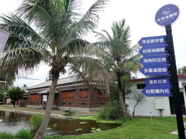 D Park台肥海洋深層水園區
