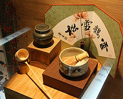 遊山茶訪茶文化館
